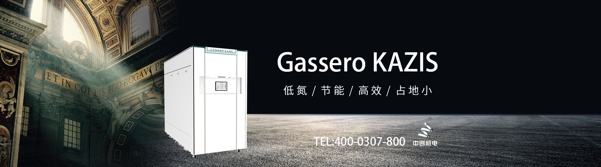 我公司主要有燃?xì)忮仩t,蒸汽鍋爐,熱水鍋爐,燃?xì)庹羝仩t,燃?xì)鉄崴仩t,供暖鍋爐,天然氣鍋爐等先進(jìn)產(chǎn)品，合理的鍋爐價(jià)格，專業(yè)的鍋爐廠家